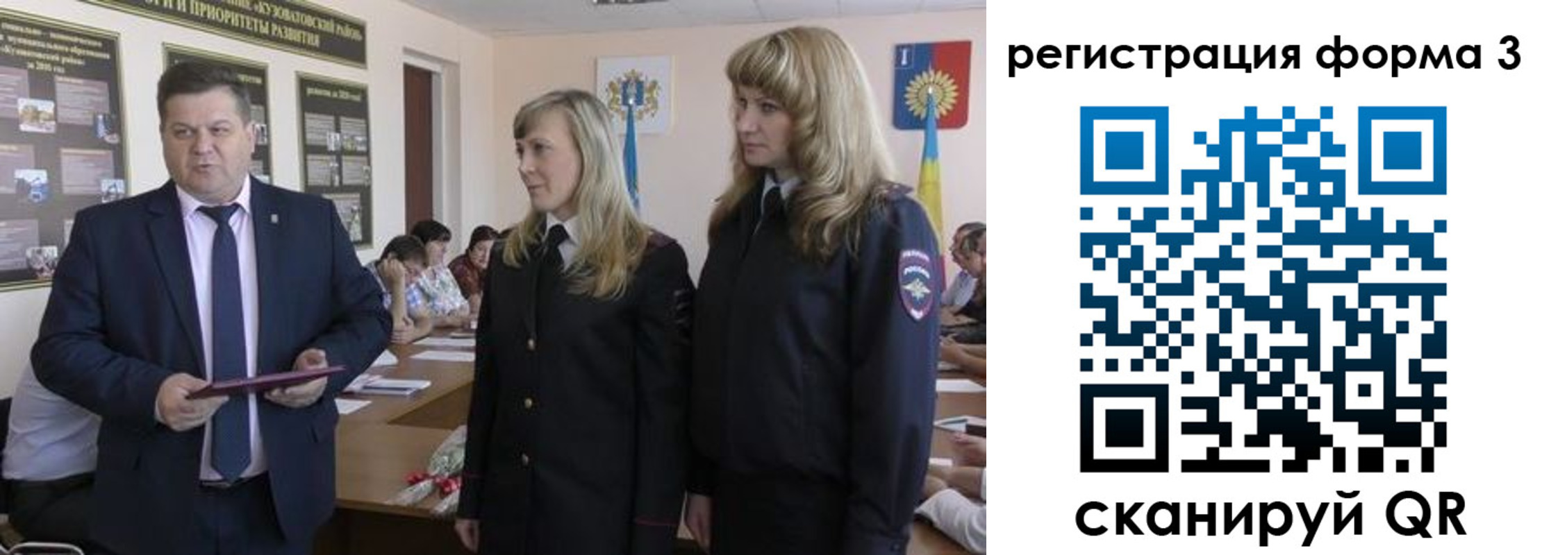 прописка для работы в Домодедово