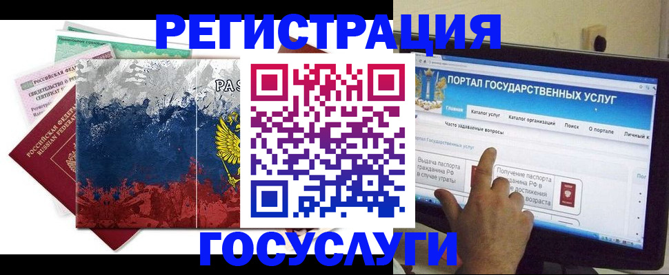 прописка в квартире в Домодедово